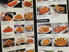 -95号酱骨·一块豆腐(展春园西路店)