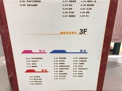 -上海苏航生活广场