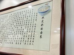 -仁信老铺甜品(北京路店)