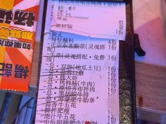 -杨记齐齐哈尔烤肉(总店)