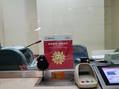 -招商银行(西安分行)