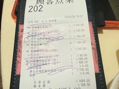 -利苑酒家(宜安广场店)