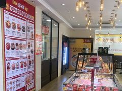 -味多美蛋糕(古城店)