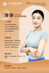 -亚太瑜伽普拉提学院