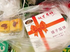 -矮子馅饼(大成路店)