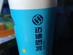 -迈德思客•汉堡•烤鸡(围墙巷店)