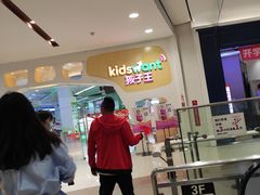 -永旺梦乐城(金银潭店)