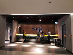 -威尔仕健身会所(古北1699店)