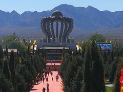 -中华三祖圣地黄帝城遗址文化旅游区