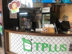 -TPLUS茶家(上海商城南京西路店)