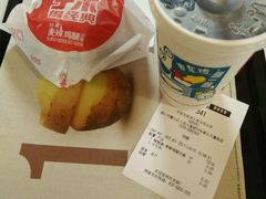 -麦当劳(湛江大厦店)