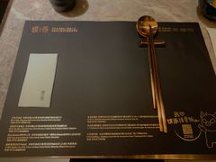 -馔豚·台北菜专门店(深圳湾万象城店)