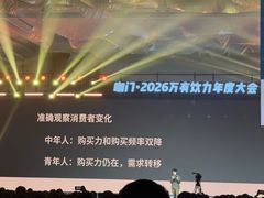 -上海宝华万豪酒店