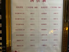 -峨眉山世纪阳光大酒店(峨眉高铁站店)