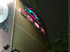 -巴黎春天(浦建店)