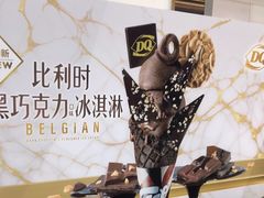 -DQ·蛋糕·冰淇淋(鸿坤店)