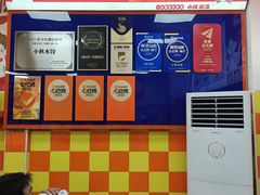 -小秋水饺(大成路总店)