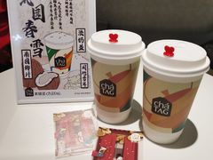 -茶颜悦色(平和堂负一楼店)