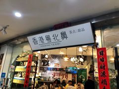 门面-超琪星·咖啡简餐(川音店)