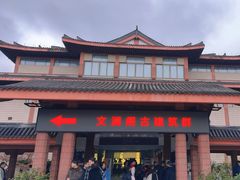 -浙江省博物馆(孤山馆区)