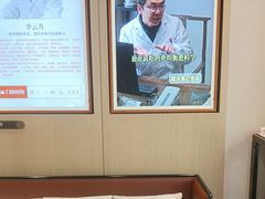 -南京君和堂中医门诊部