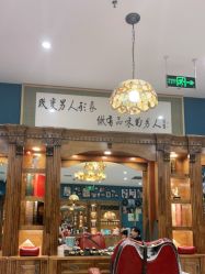 点击看大图 -贝勒爷专业男发