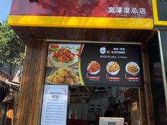 门面-obba kitchen(宽厚里总店)