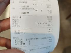 -巴黎贝甜(常德路店)