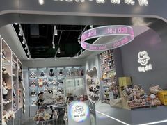 -凯德广场(学府店)