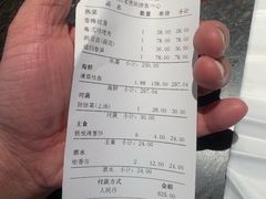-湘湖大院(越王路店)