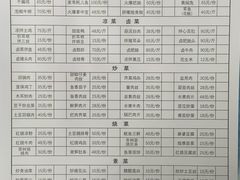 -富贵饭店(大源店)