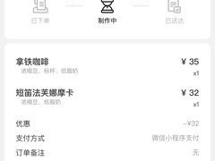 -Peet's Coffee皮爷咖啡(德基店)