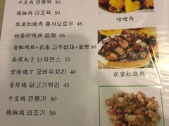 菜单-桃园中华料理炸酱面(燕儿岛路店)