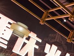 -晓宇重庆火锅(赛格国际购物中心店)