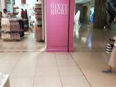 -6IXTY 8IGHT(朝阳大悦城店)