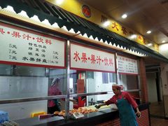 门面-芙蓉餐厅(厦大店)