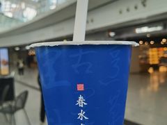 -春水堂人文茶馆(西九龙站店)