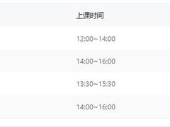 -金吉列留学·语培·小语种·国际课程(江西分公司)