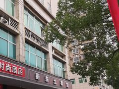 -衡东土菜馆(天际绿洲店)