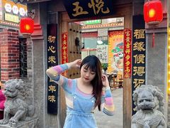 -五悦北平四季涮肉·烧烤(老商埠店)