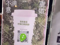 -树夏(金楠天街店)