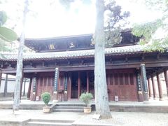 -兴教寺