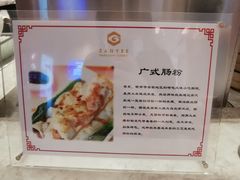 -云尚自助餐厅(佛山南海瞻云酒店)