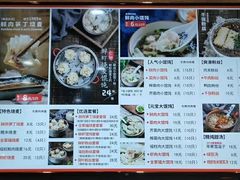 -景芳周大姐(国大城市广场店)