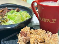 -永和大王(宜山店)