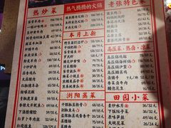 -帝一铭家宴(板塘店)