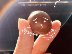 -栗满秋(燕丰西坝河店)