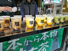 -歹街(金成店)