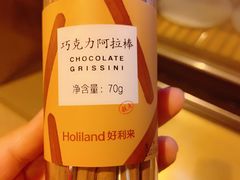 巧克力阿拉棒-好利来(东四店)