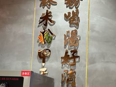 -桂在香知桂林米粉(红博中央公园店)
